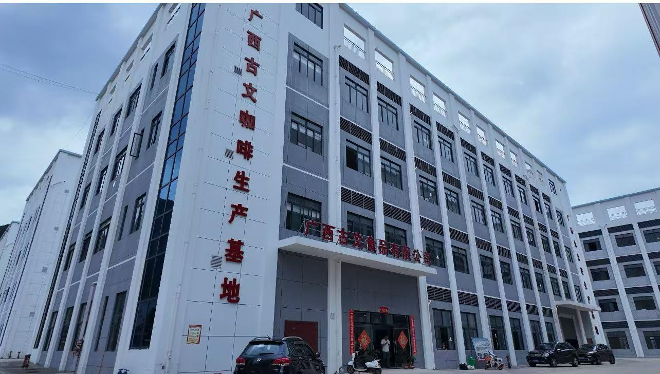 天等工厂