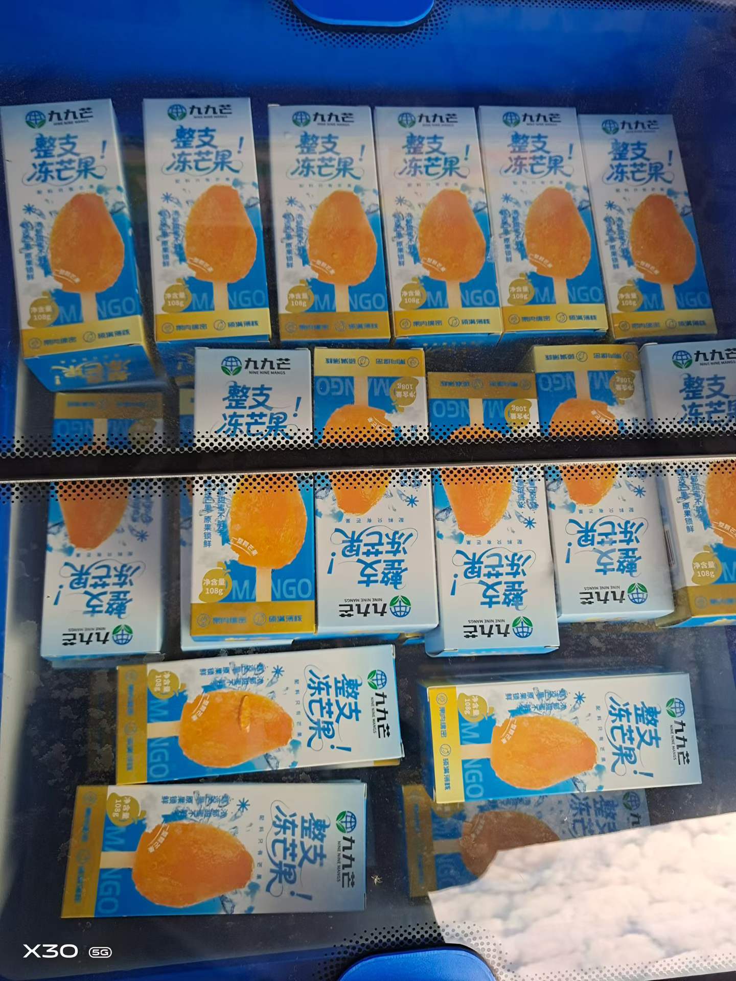 九九芒雪糕